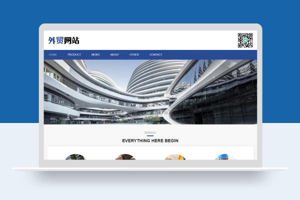 响应式蓝色英文电子机械企业外贸网站pbootcms模板