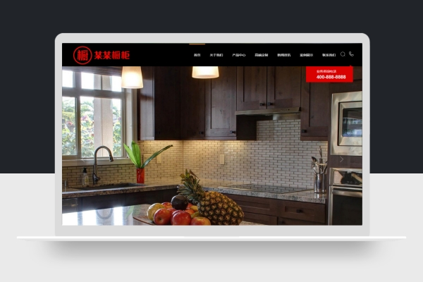 PC+WAP高端大气厨具橱柜设计企业网站pbootcms模板