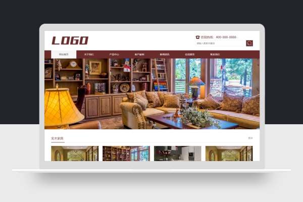 响应式棕色家具建材装修类企业网站pbootcms模板